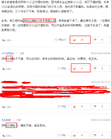 赢天堂(中国)官方网站