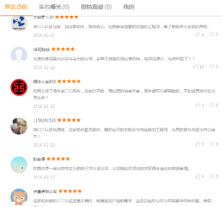 赢天堂(中国)官方网站