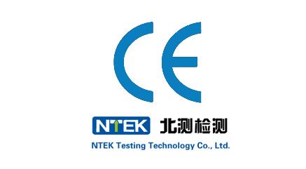 欧盟CE认证模式