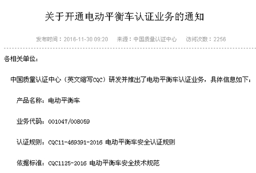 赢天堂(中国)官方网站