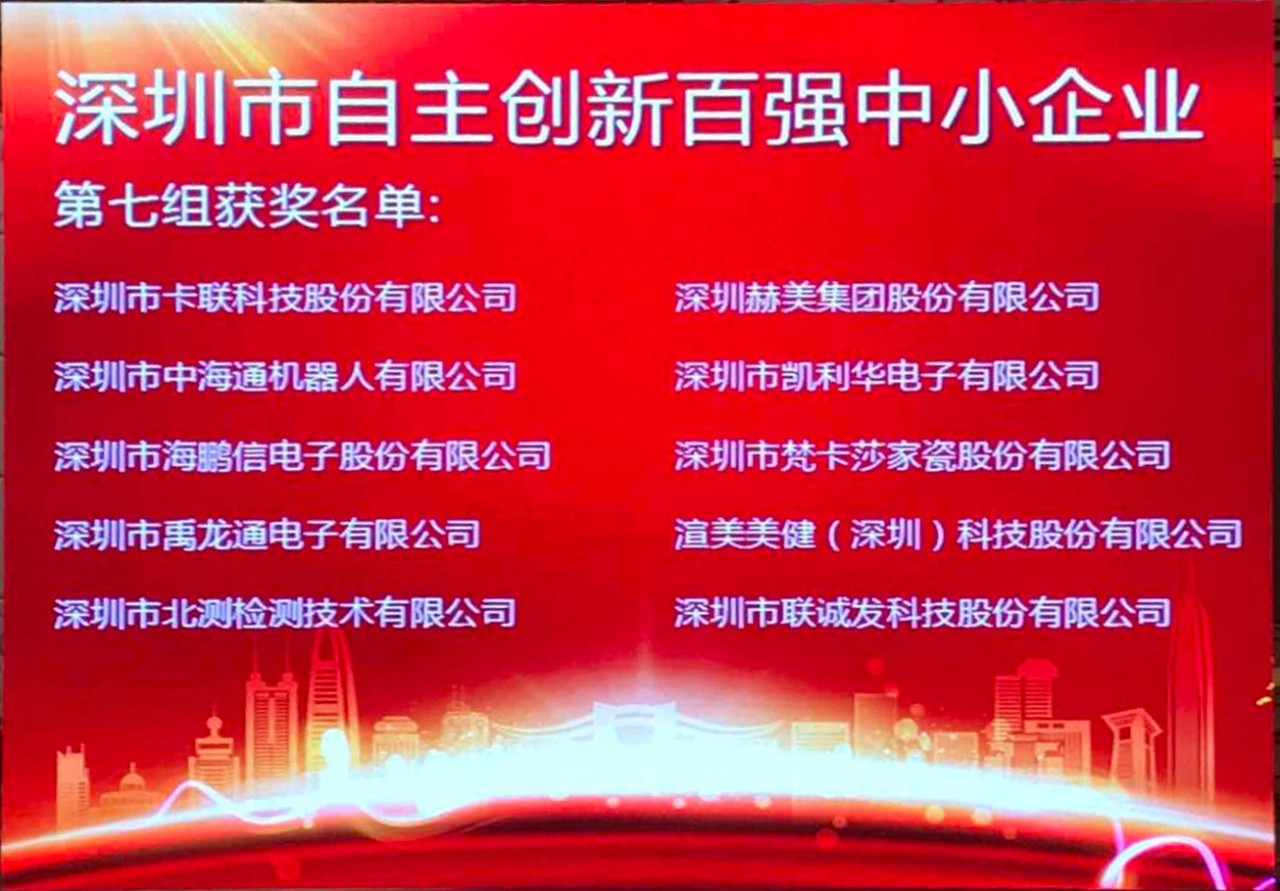 赢天堂(中国)官方网站