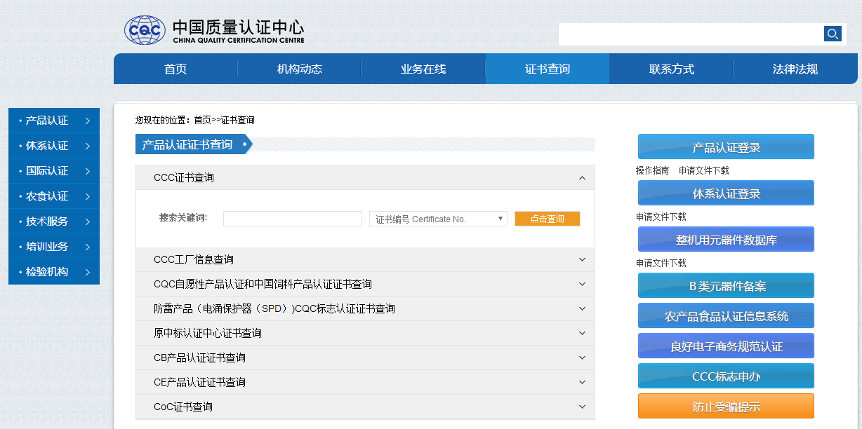 赢天堂(中国)官方网站