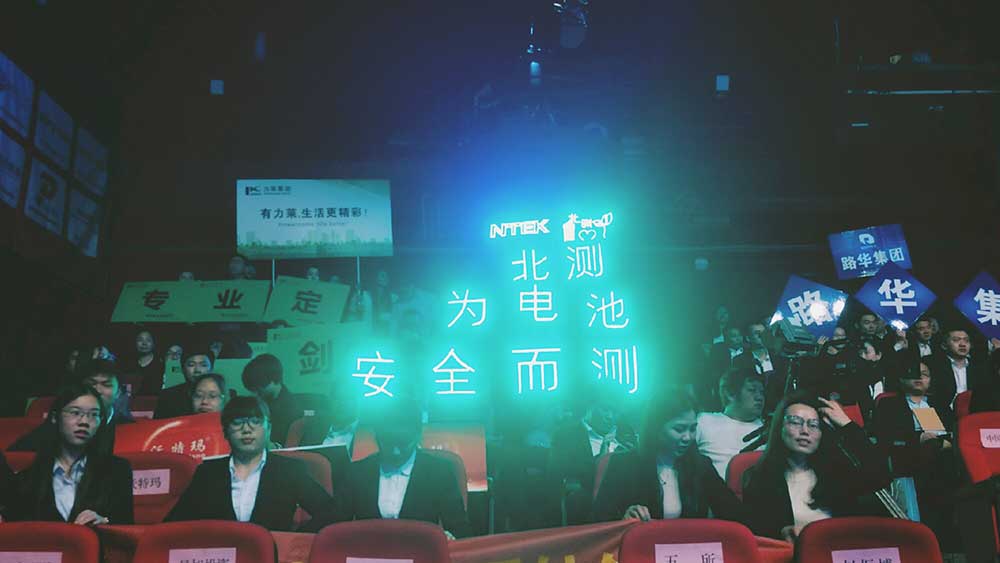 赢天堂(中国)官方网站