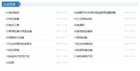 赢天堂(中国)官方网站
