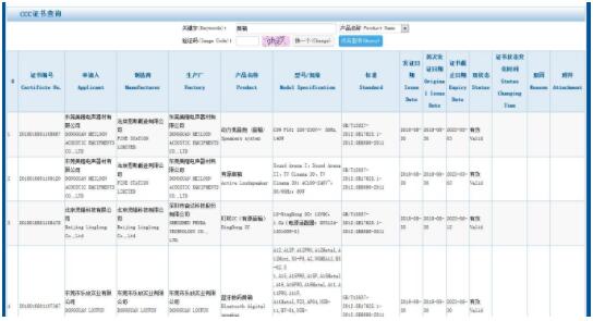 赢天堂(中国)官方网站