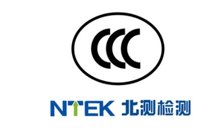 产品怎样打CE标签？贴那里？