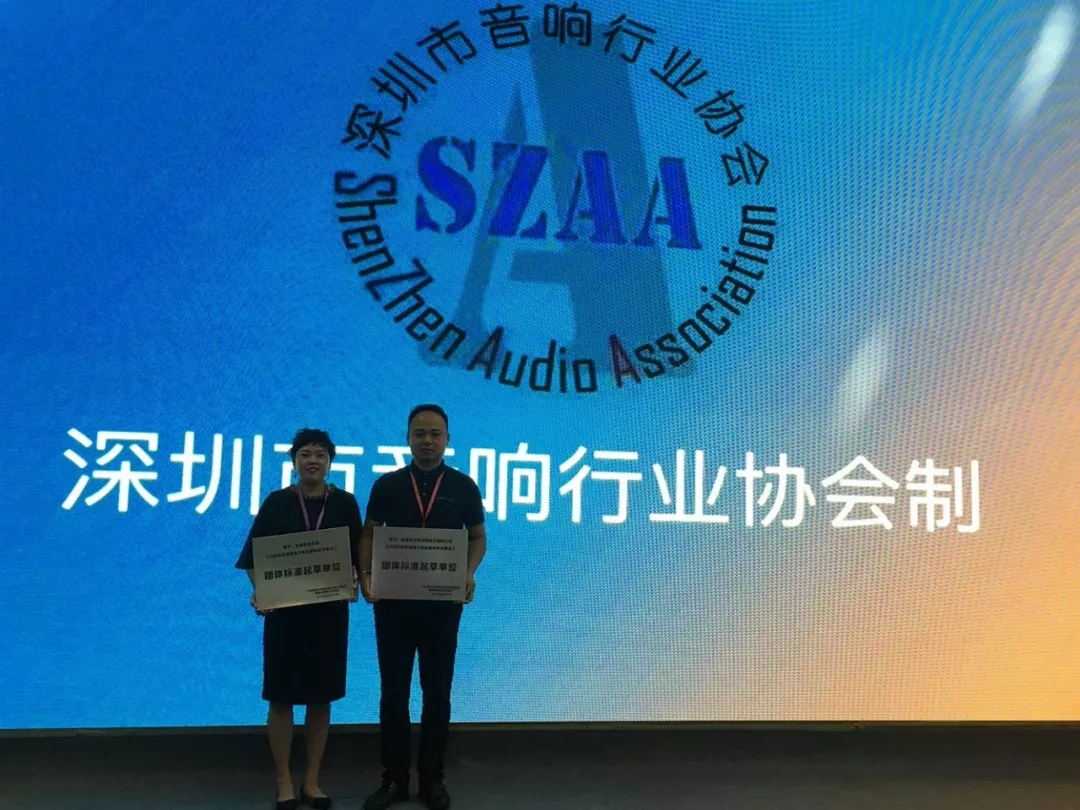 赢天堂被授予：《无线耳机用锂离子电池通用手艺要求》整体标准起草单位