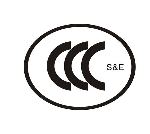 CCC认证与欧盟CE指令市场羁系差别性之对市场机构的羁系