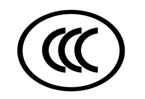 3C认证简介及其与质量治理系统认证的区别