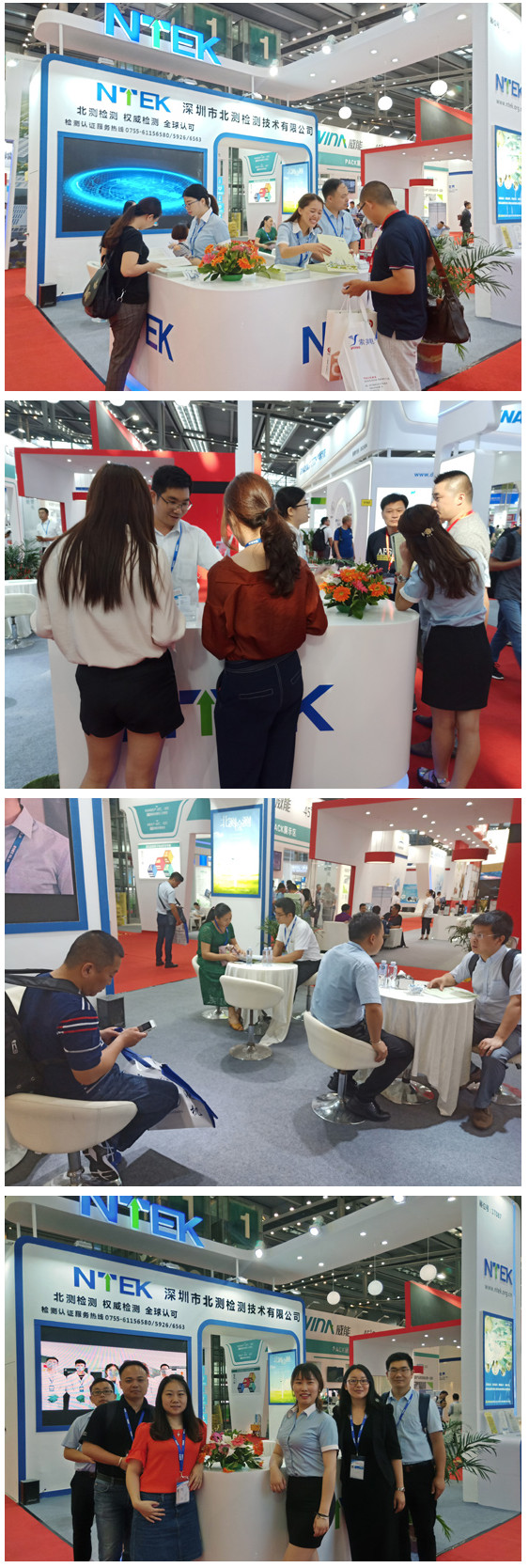 赢天堂(中国)官方网站