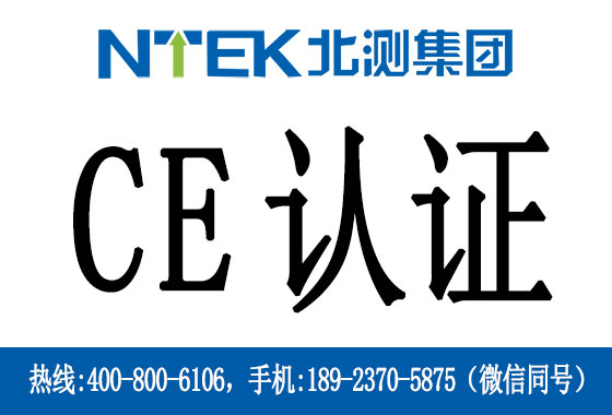 CE认证适用规模有哪些？