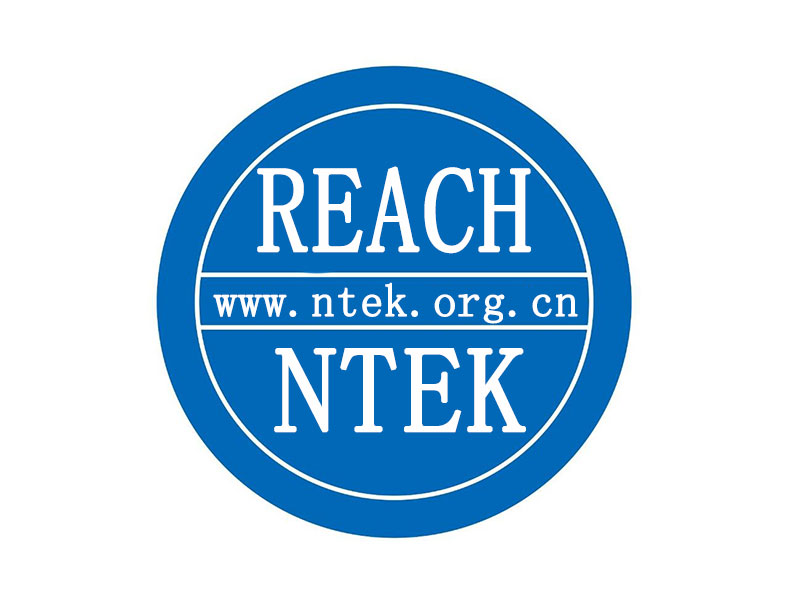 欧盟REACH规则附录17拟增添限制条款