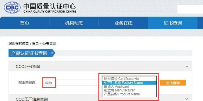 赢天堂(中国)官方网站