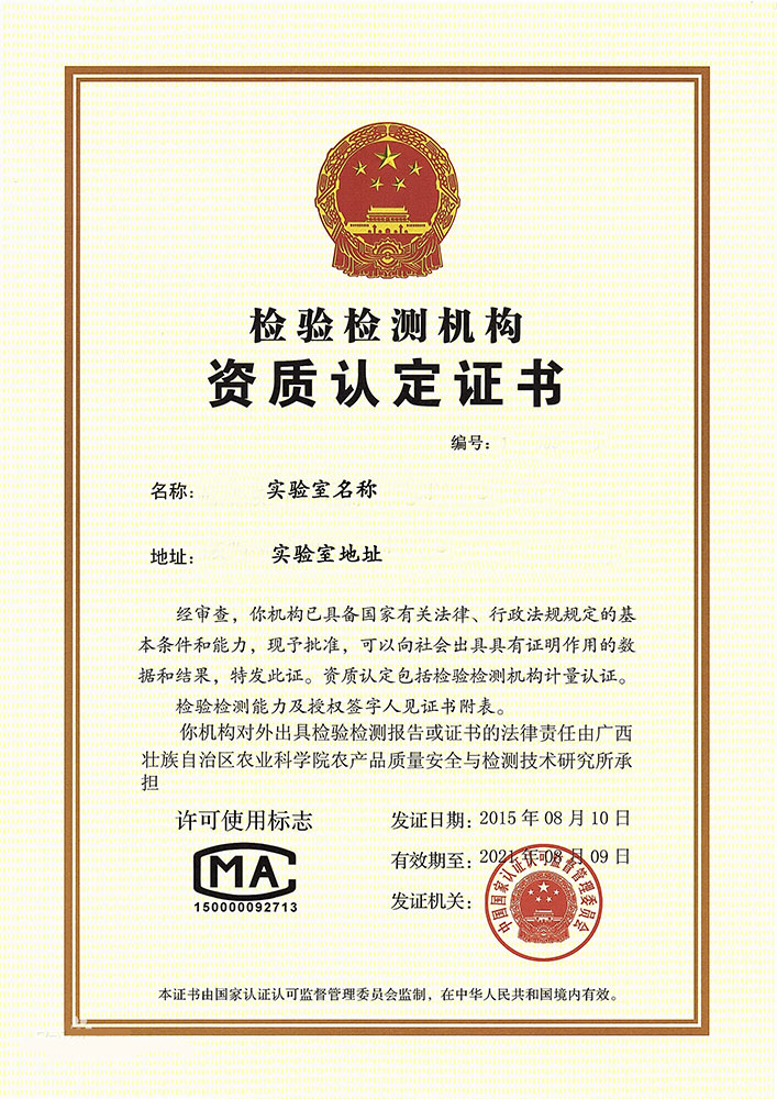 Certificate sample