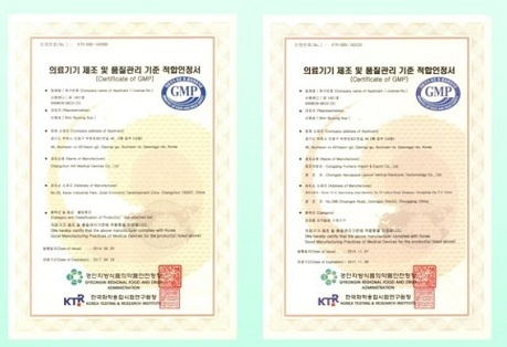 口罩出口韩国KFDA认证先容