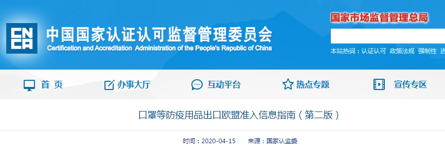 赢天堂(中国)官方网站