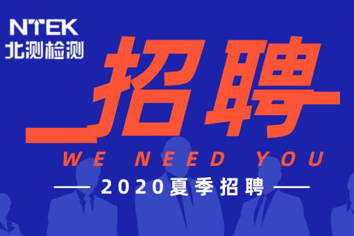 赢天堂集团招聘 | 正青春，一起拼！