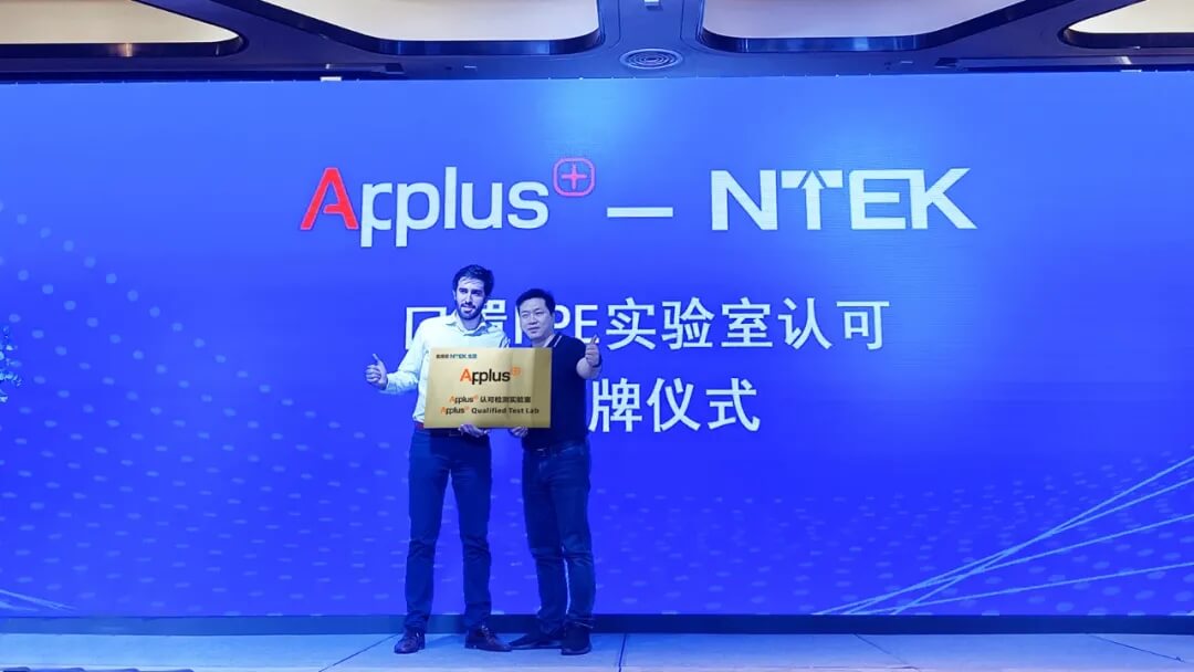 热烈祝贺国际防疫物资认证钻研会乐成举行！