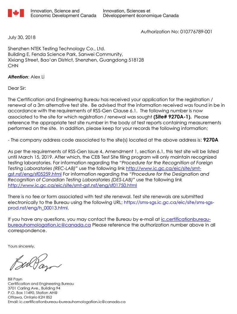 加拿大IC认可实验室