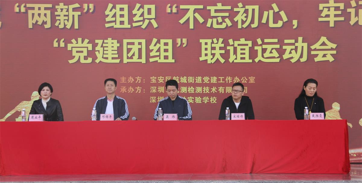 赢天堂(中国)官方网站