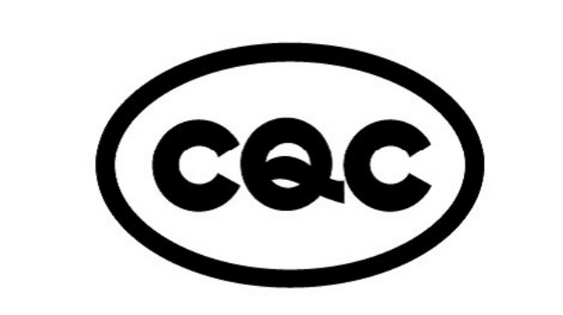 关于开通音视频、信息手艺和通讯手艺装备的声学能量源的清静防护认证（001115种别）的通知