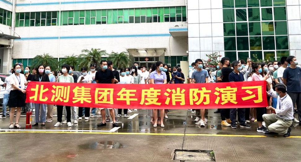 赢天堂消防演习