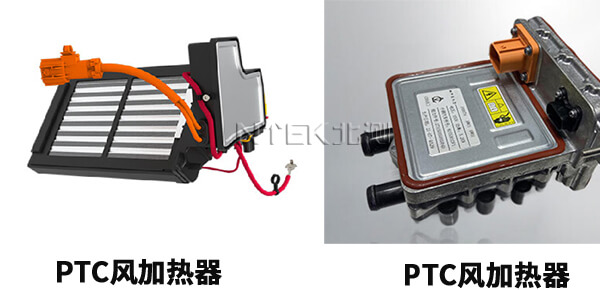 汽车PTC加热器测试