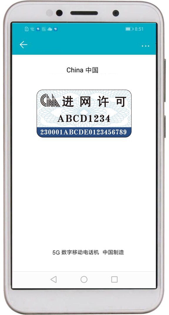 电子显示示意图