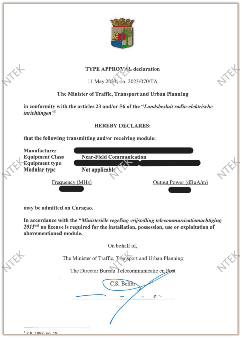 库拉索BURTEL认证